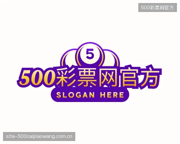 知道500彩票网官方平台